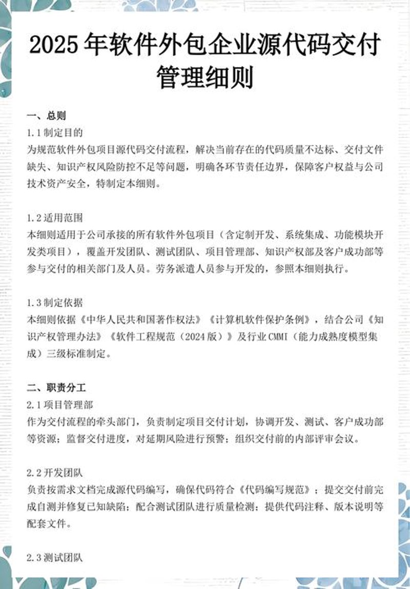 洞察未来：大数据平台建设在现代企业管理中的关键作用